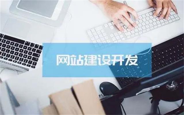 沈陽(yáng)網(wǎng)站制作公司，企業(yè)網(wǎng)站建設(shè)前是怎么樣定位網(wǎng)站的？