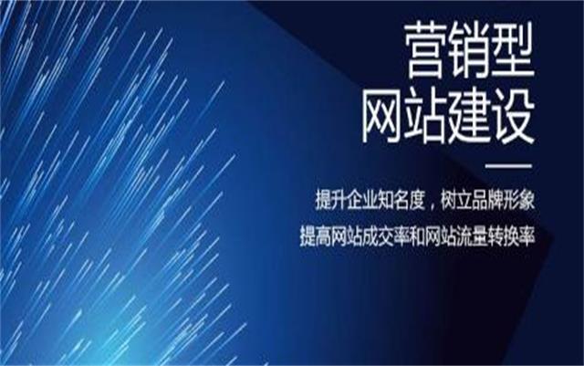 沈陽做網(wǎng)站前必要準(zhǔn)備！